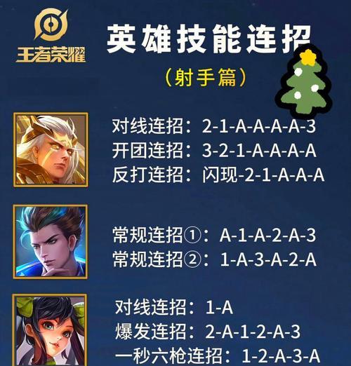 王者荣耀中如何实现跳级？