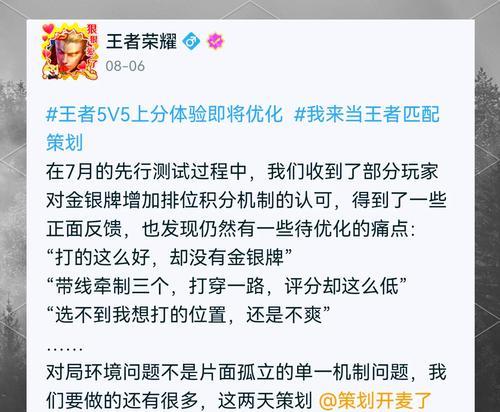 王者荣耀中如何实现跳级？