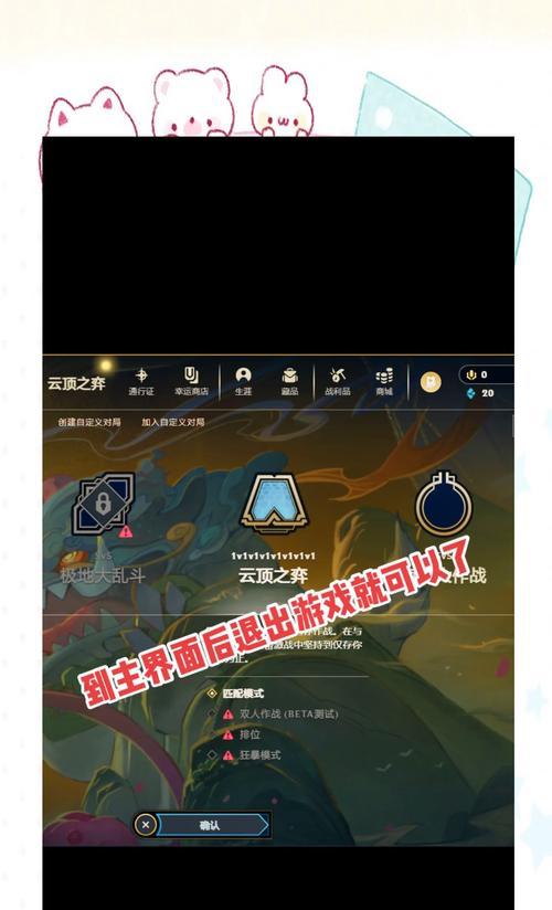 暗削在英雄联盟中如何操作？暗削玩法的技巧是什么？