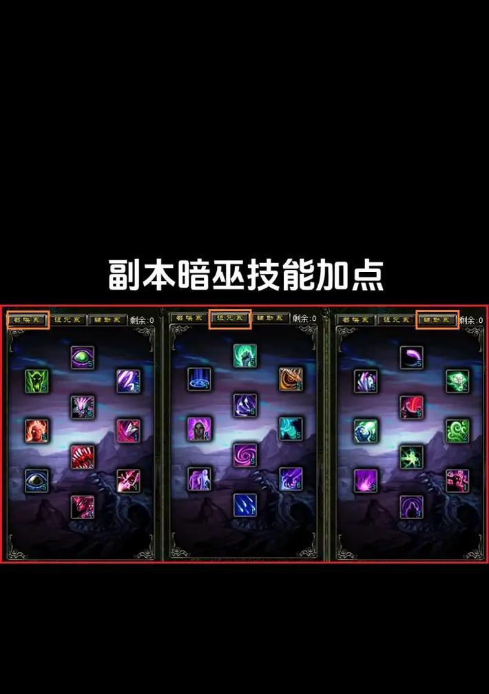 暗削在英雄联盟中如何操作？暗削玩法的技巧是什么？