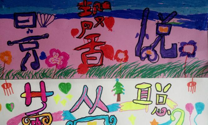 休玛的名字如何取？有哪些创意建议？