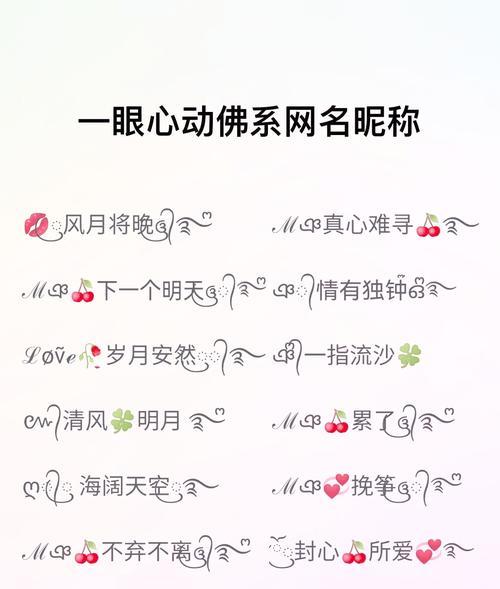 休玛的名字如何取？有哪些创意建议？