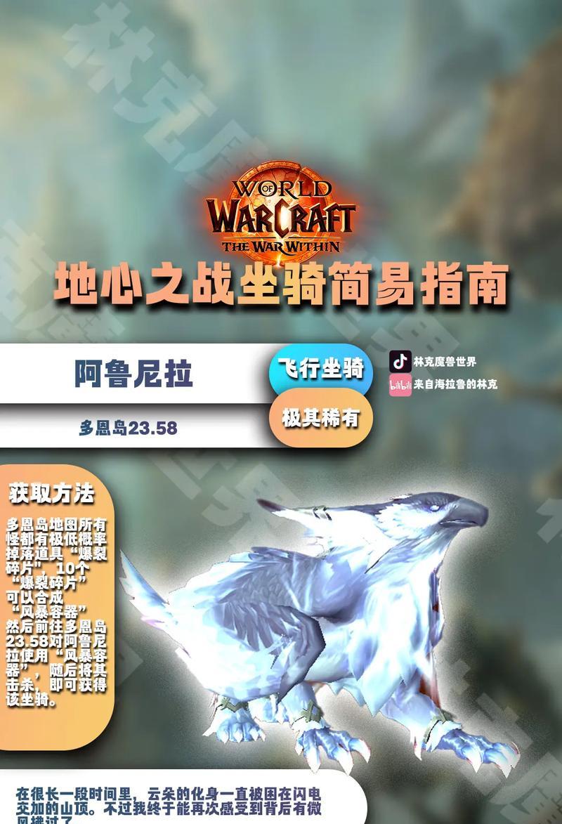 魔兽世界中如何赠送坐骑给其他玩家？坐骑赠送的流程是什么？