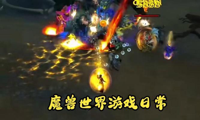 毁灭术士在魔兽世界中如何达到巅峰？有哪些技巧？