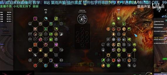毁灭术士在魔兽世界中如何达到巅峰？有哪些技巧？