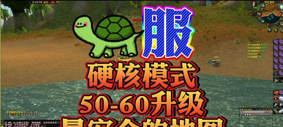 魔兽世界乌龟服塔铸宝制作步骤是什么？