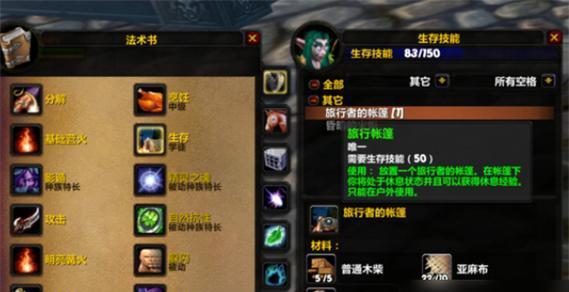 魔兽世界乌龟服塔铸宝制作步骤是什么？