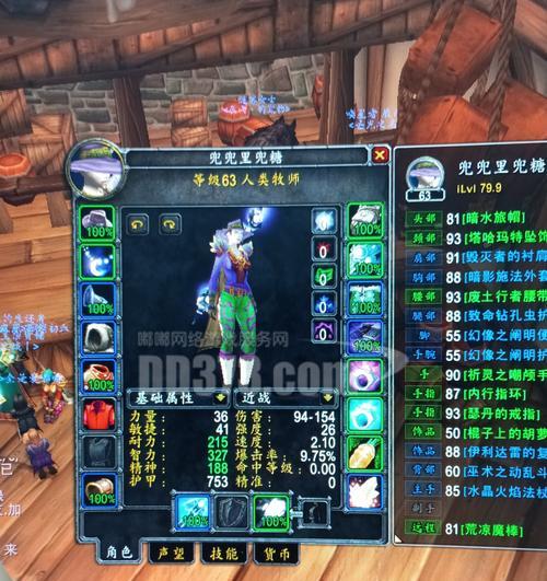 魔兽法师怎么卡饰品？卡饰品的方法是什么？