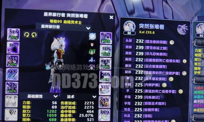 魔兽法师怎么卡饰品？卡饰品的方法是什么？
