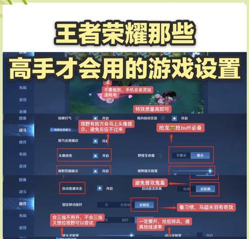 面对王者荣耀连败应如何调整？
