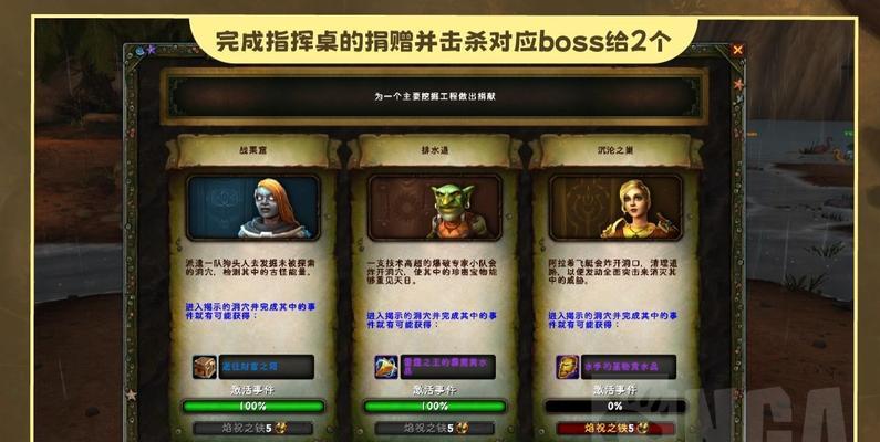 魔兽世界铭刻的制作方法是什么？如何在魔兽世界中进行铭刻？