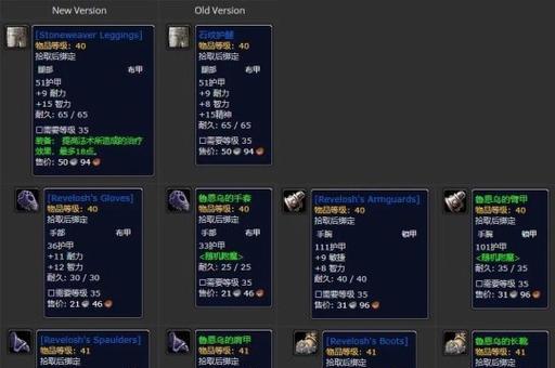 魔兽世界武器幻化大刀怎么获得？需要满足哪些条件？