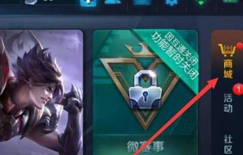 在王者荣耀中如何查看皮肤？皮肤有哪些获取方式？