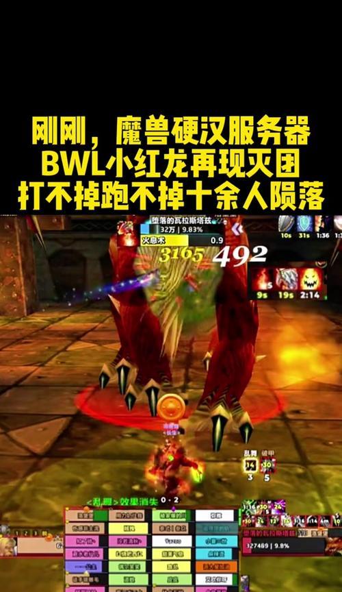 魔兽世界快速骂敌对阵营的方法？这样做有什么后果？