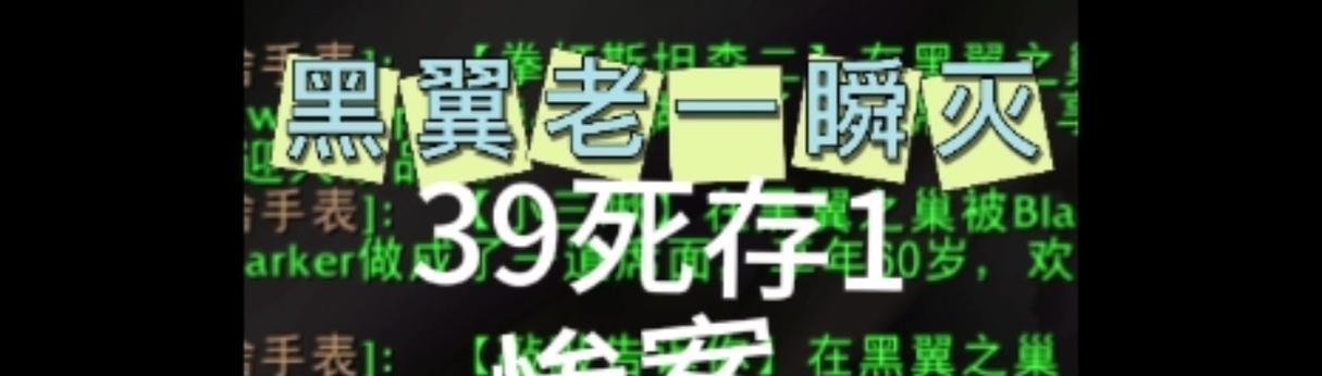 魔兽世界快速骂敌对阵营的方法？这样做有什么后果？