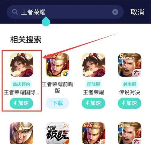 王者荣耀注册流程是什么？需要哪些步骤？