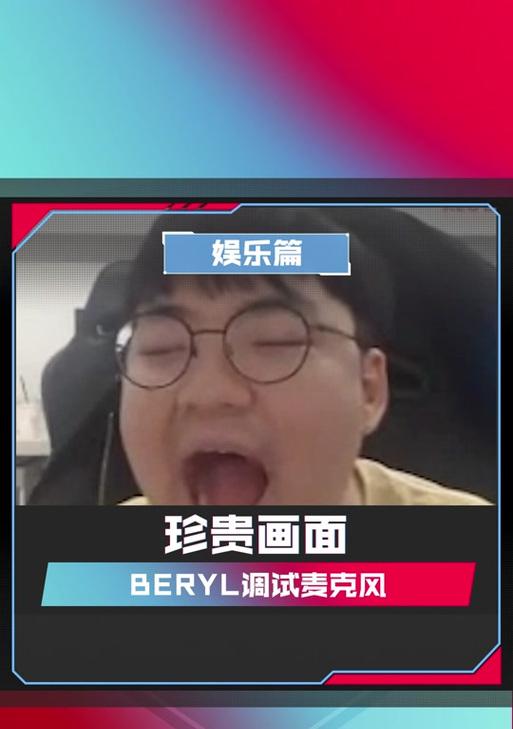英雄联盟麦克风设置步骤是什么？