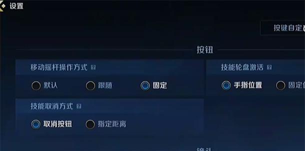 英雄联盟麦克风设置步骤是什么？