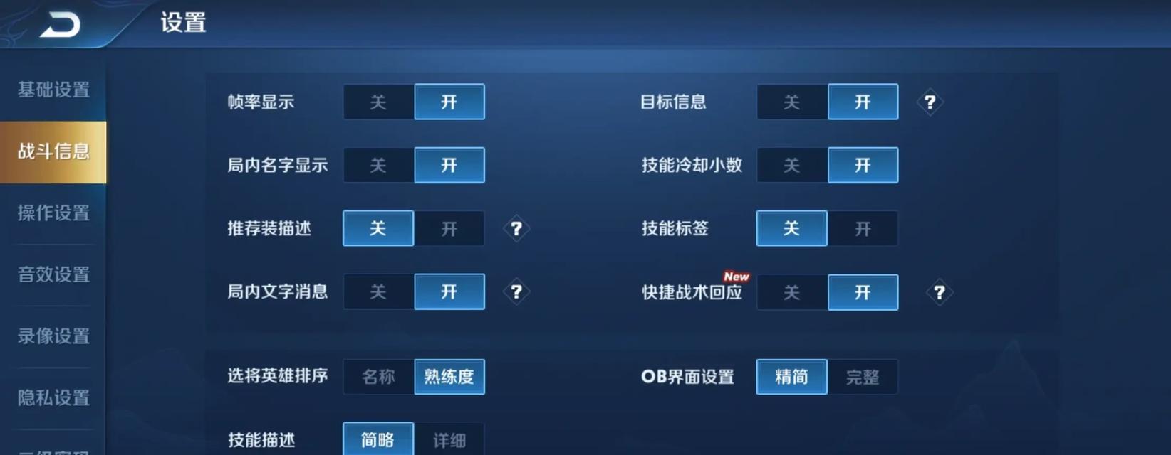 如何在王者荣耀中查看自己的段位？查看段位的重要性是什么？