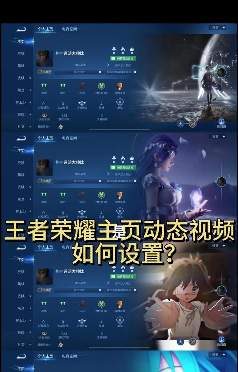 如何在王者荣耀中查看自己的段位？查看段位的重要性是什么？
