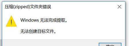 魔兽世界棺材文件无法打开怎么办？