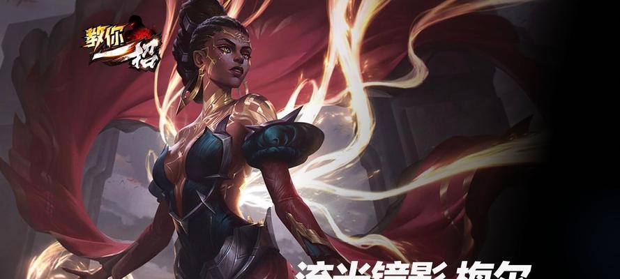 剪辑闪现特效在英雄联盟中如何使用？