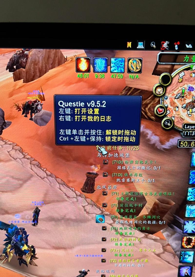 魔兽字体调整方法有哪些？如何自定义字体样式？