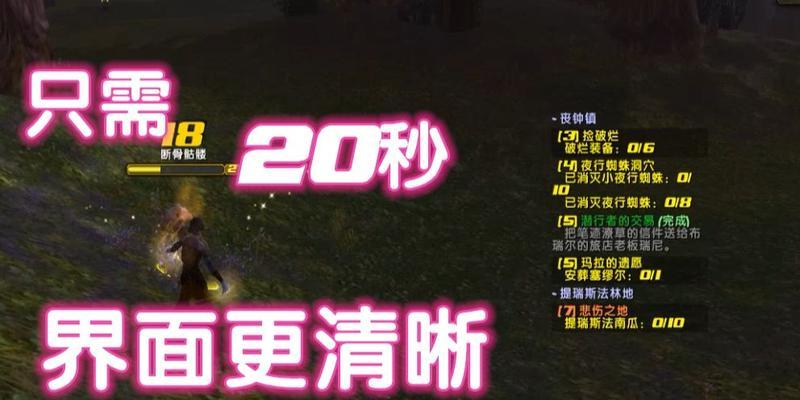 魔兽字体调整方法有哪些？如何自定义字体样式？