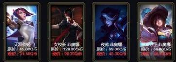 英雄联盟神秘商店的正确名称是什么？