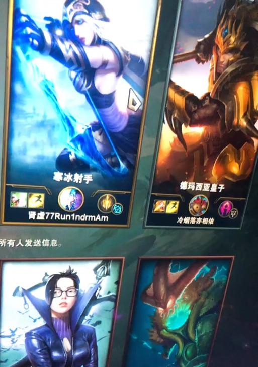 英雄联盟队友栏转圈怎么关闭？关闭后如何查看队友状态？