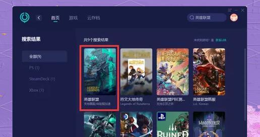 英雄联盟登录卡顿问题如何解决？