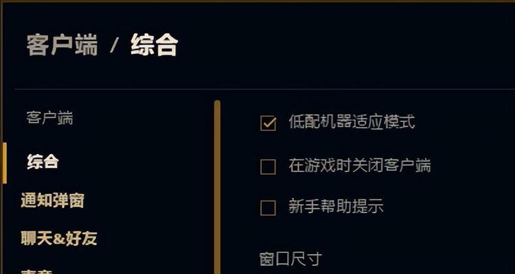 英雄联盟如何查看fps？