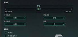 英雄联盟如何查看fps？