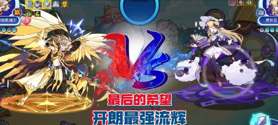 洛克王国中逆风哥的进入方法是什么？