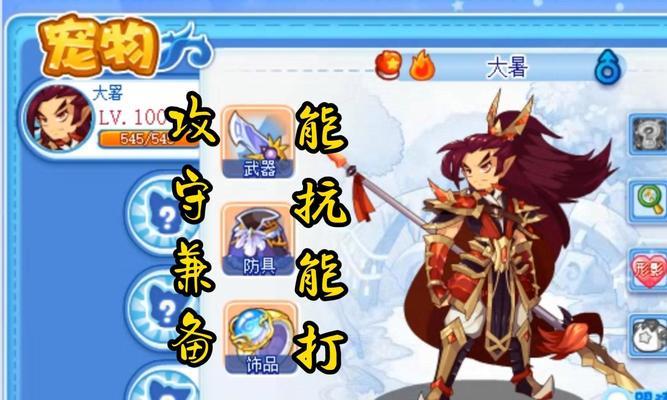 洛克王国中逆风哥的进入方法是什么？