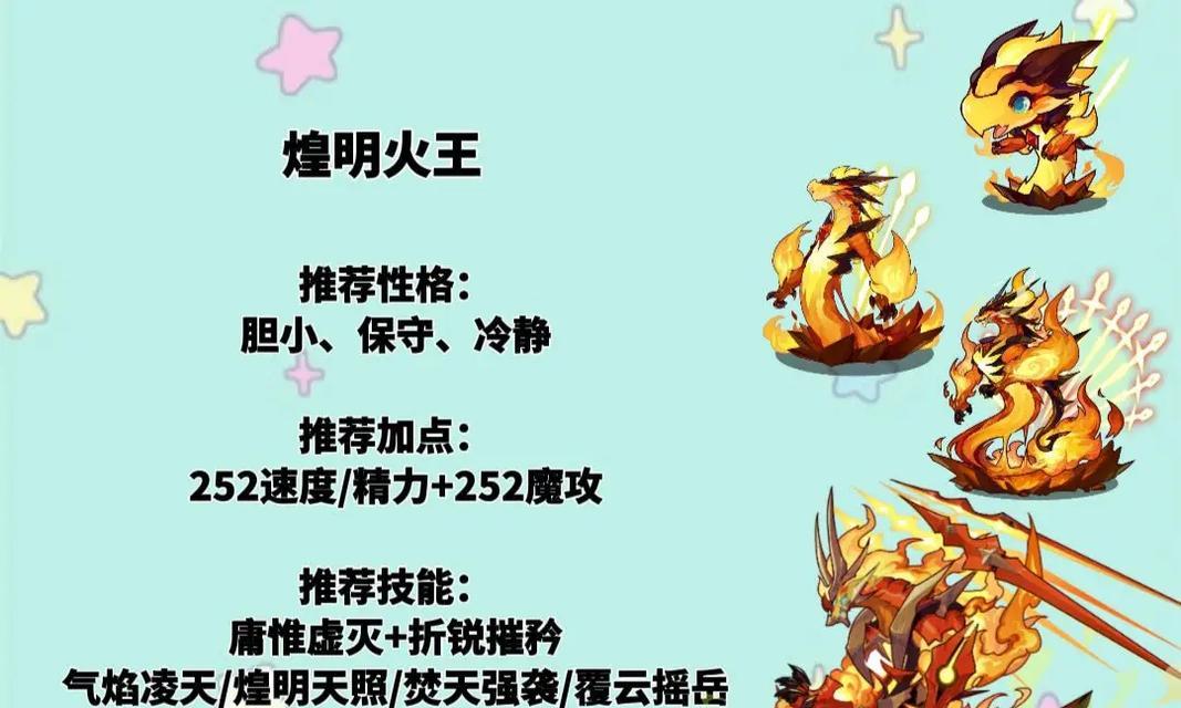 洛克王国奉神进价方法是什么？进价后如何提升奉神能力？