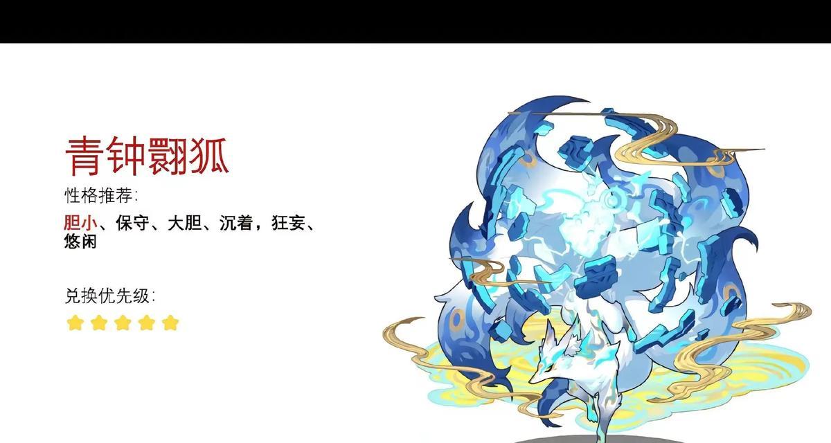 洛克王国奉神进价方法是什么？进价后如何提升奉神能力？