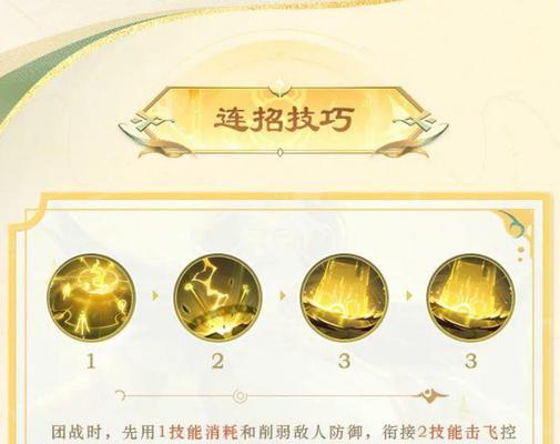 王者荣耀姜子牙的技能特点是什么？