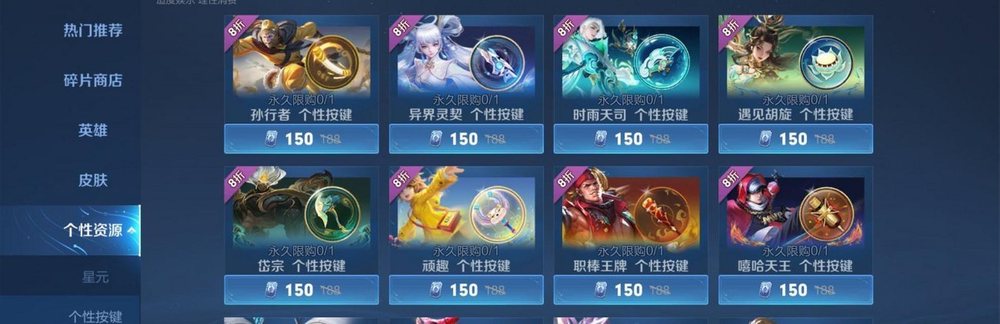 在王者荣耀中使用哪些组合键？组合键的作用是什么？