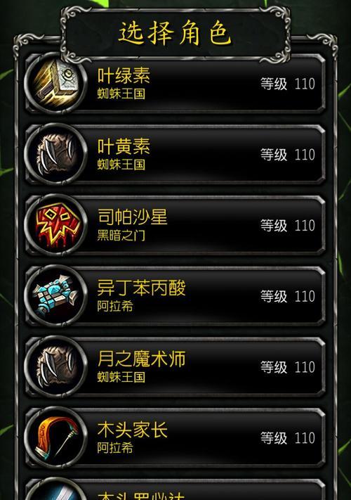魔兽世界种族转换流程是什么？需要满足哪些条件？