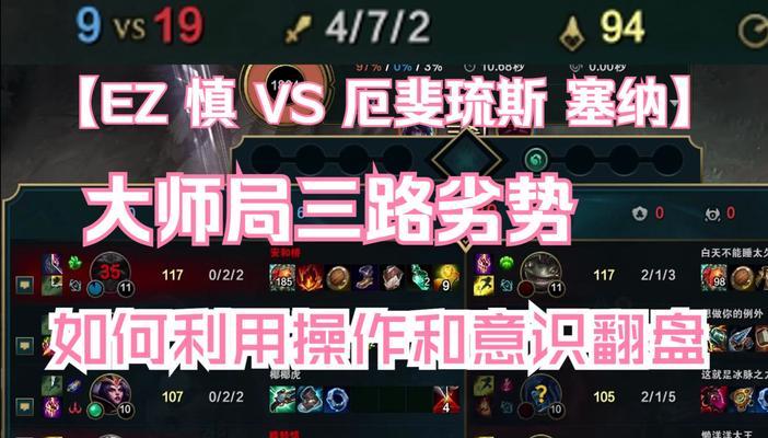 英雄联盟洋房局怎么玩的？有哪些技巧和策略？