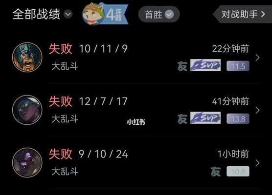 英雄联盟历史战绩消失的原因？如何恢复丢失的历史战绩？