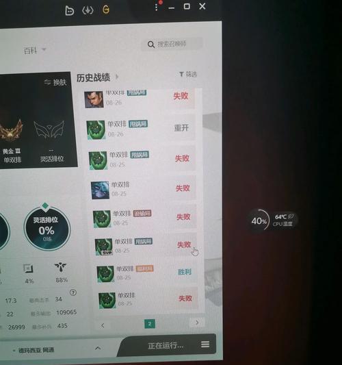 英雄联盟历史战绩消失的原因？如何恢复丢失的历史战绩？