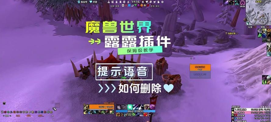 语音提示魔兽怎么关闭啊？如何关闭语音提示？