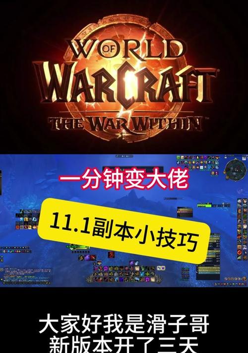 语音提示魔兽怎么关闭啊？如何关闭语音提示？