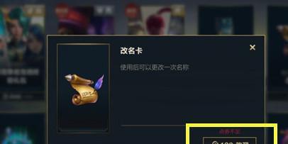 防爆id英雄联盟怎么使用？使用防爆id有什么好处？