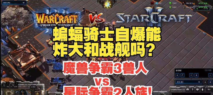 魔兽兽族对抗人族的策略是什么？