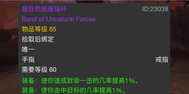 魔兽戒指镶嵌宝石在哪里购买？价格是多少？