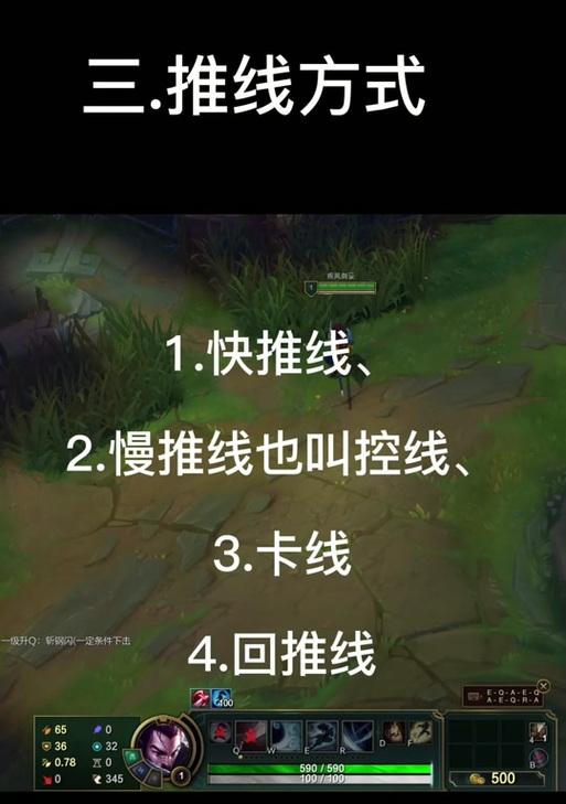 英雄联盟中如何避免过度打兵线？
