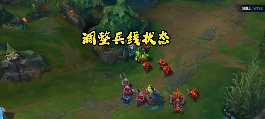英雄联盟中如何避免过度打兵线？